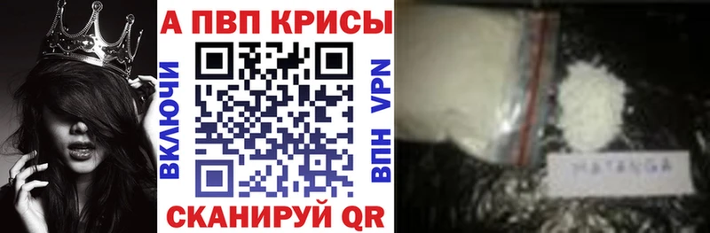 Alpha-PVP Crystall darknet телеграм Вязники