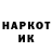 КЕТАМИН VHQ Nekinos
