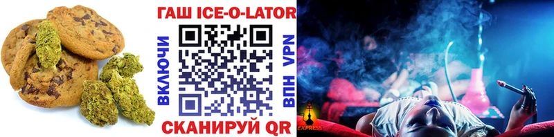 купить наркоту  Вязники  darknet какой сайт  Печенье с ТГК конопля 