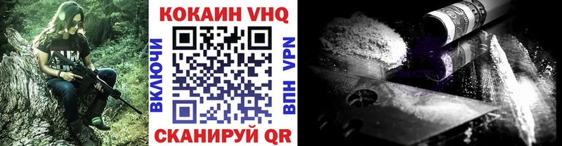COCAIN FishScale закладки Вязники