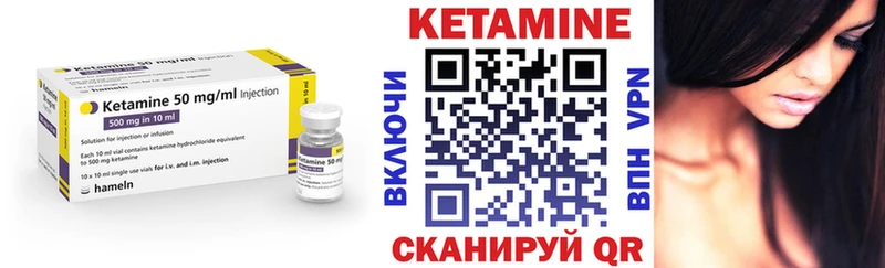 кракен Вязники КЕТАМИН VHQ