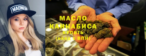 марки nbome Балабаново