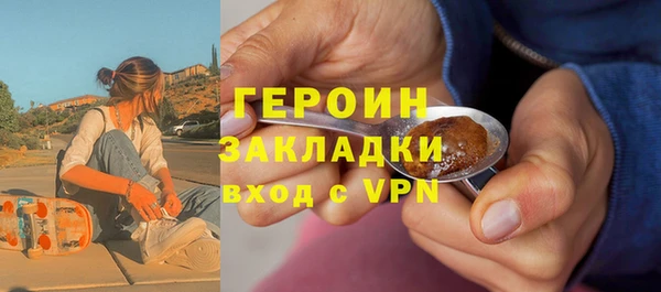 бутират Балахна