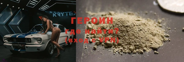 МДМА Баксан