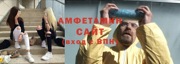 МДМА Баксан