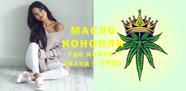 бутират Балахна