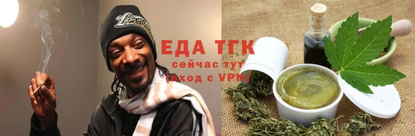 бутират Балахна