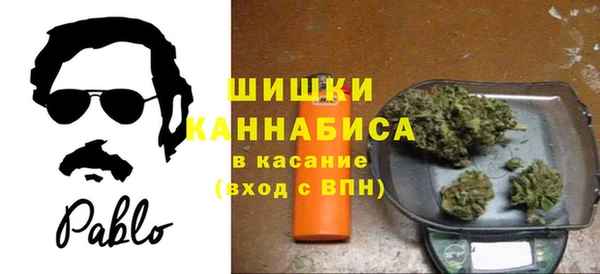 бутират Балахна