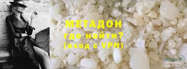 марки nbome Балабаново