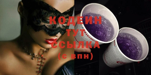 бутират Балахна
