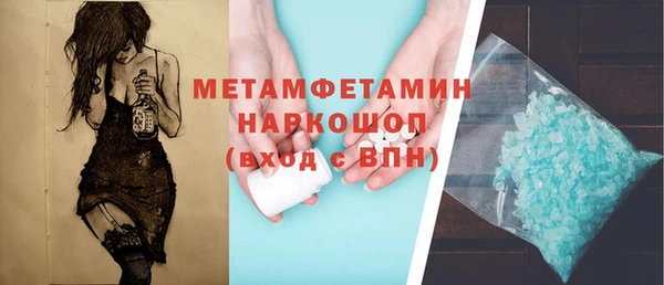 бутират Балахна