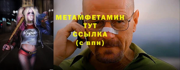 марки nbome Балабаново