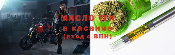 бутират Балахна