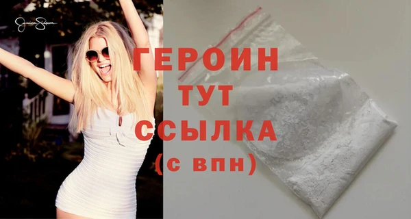 бутират Балахна