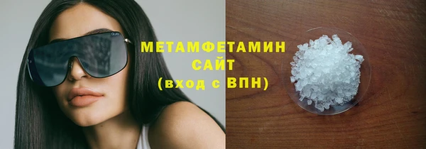 МДМА Баксан