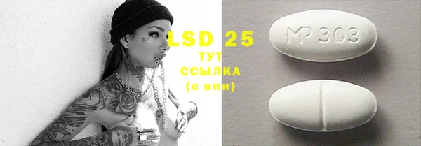 бутират Балахна