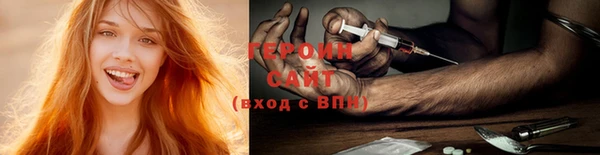 бутират Балахна