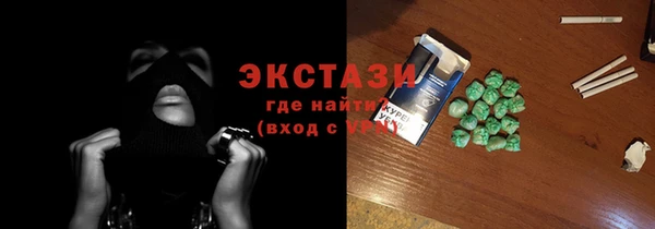 бутират Балахна