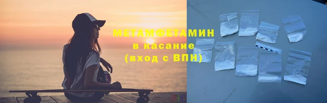 бутират Балахна