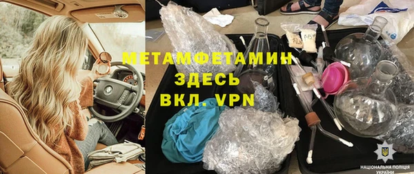 марки nbome Балабаново