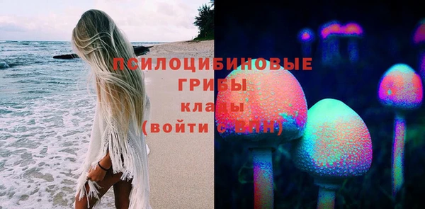 бутират Балахна