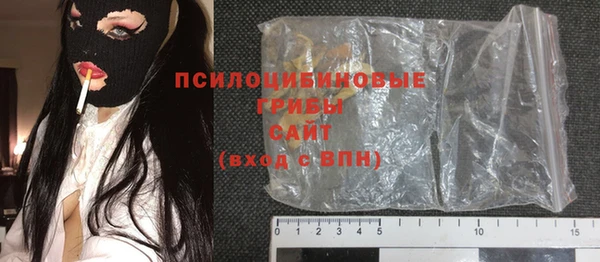 марки nbome Балабаново