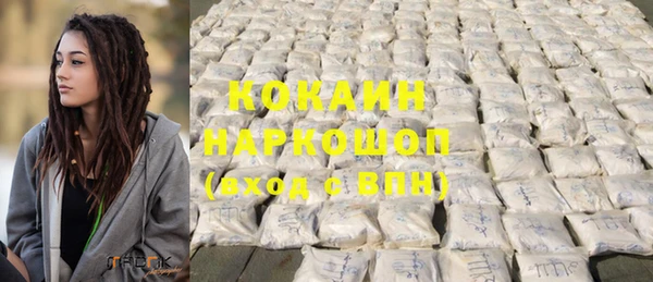 марки nbome Балабаново