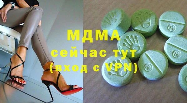 марки nbome Балабаново