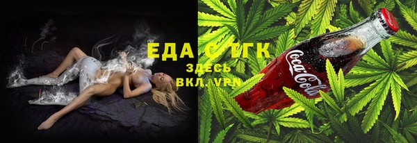 бутират Балахна
