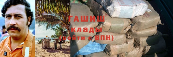 марки nbome Балабаново