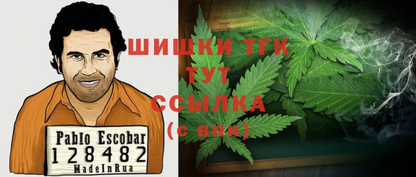марки nbome Балабаново