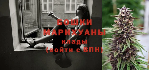 бутират Балахна