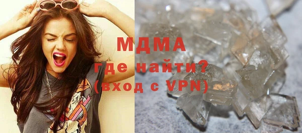 МДМА Баксан