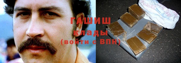 МДМА Баксан