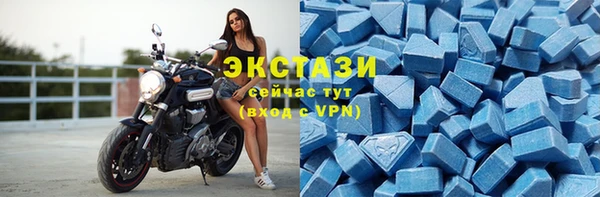 бутират Балахна