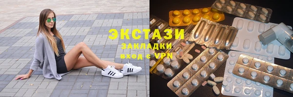МДМА Баксан