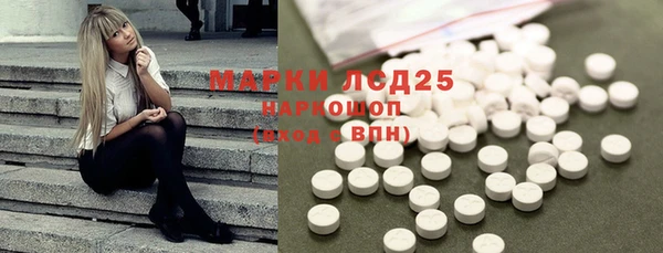 бутират Балахна