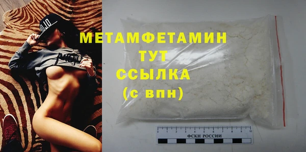 марки nbome Балабаново