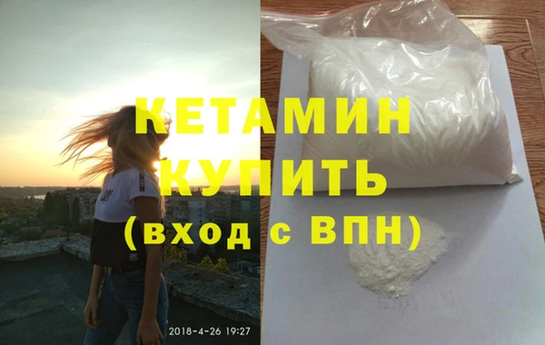 марки nbome Балабаново