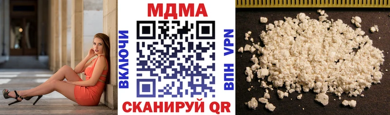 omg ТОР  продажа наркотиков  Вязники  МДМА молли 
