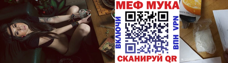 МЯУ-МЯУ mephedrone  Вязники 