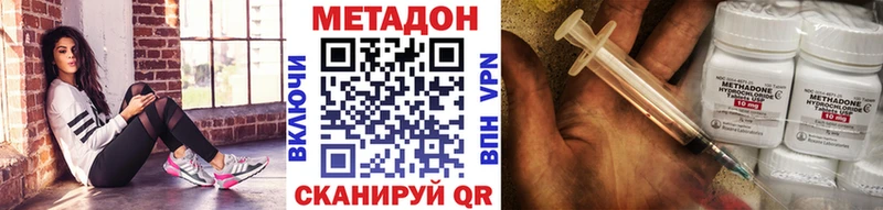 МЕТАДОН VHQ  площадка телеграм  Вязники 