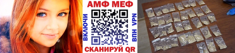 купить наркоту  blacksprut как войти  Метамфетамин винт  Вязники 