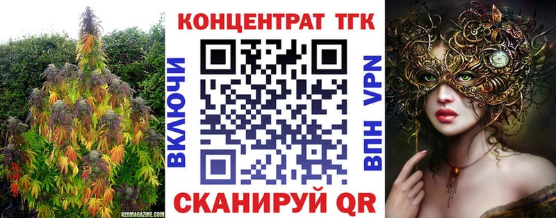 Дистиллят ТГК вейп  продажа наркотиков  МЕГА рабочий сайт  Вязники 